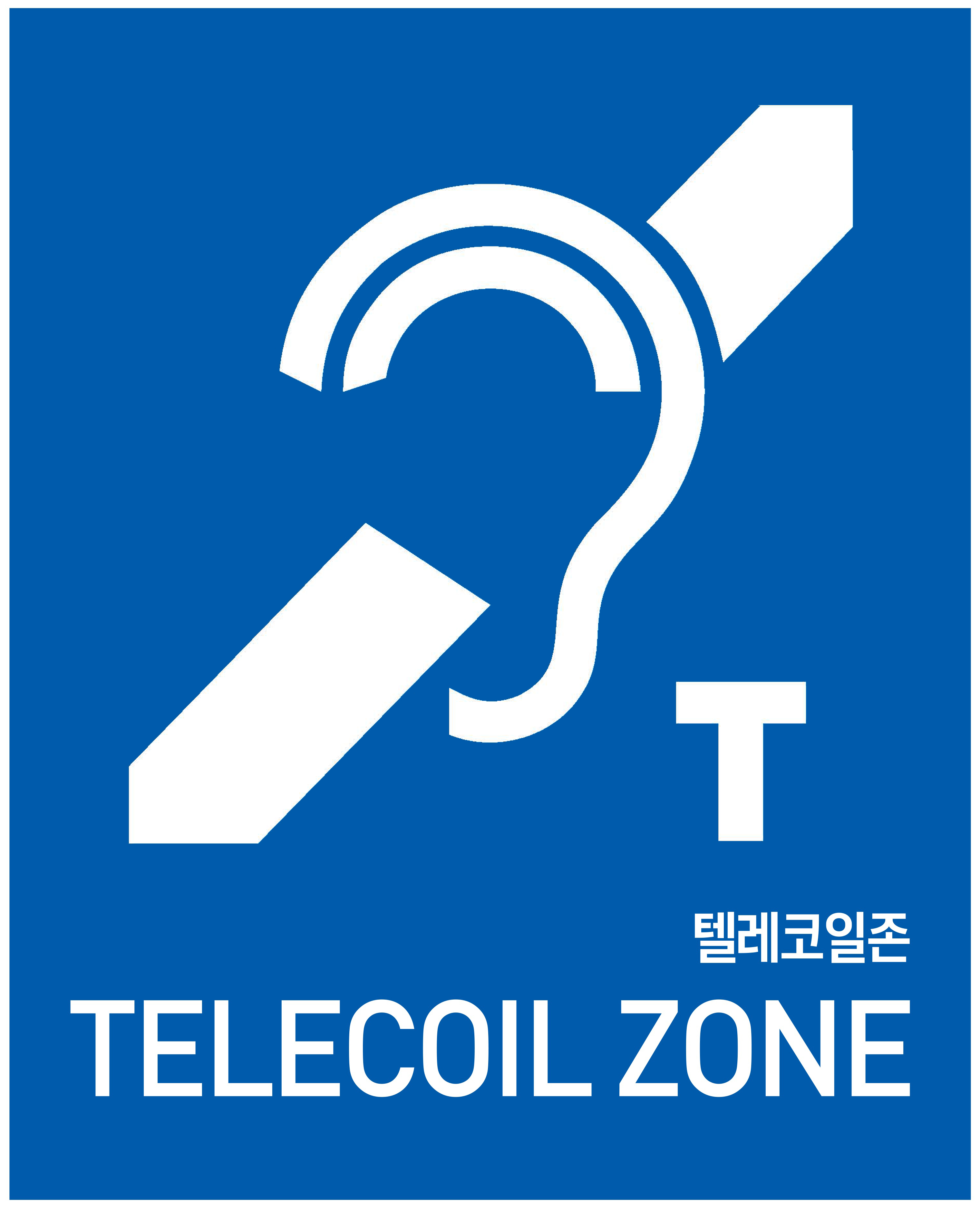 텔레코일존로고